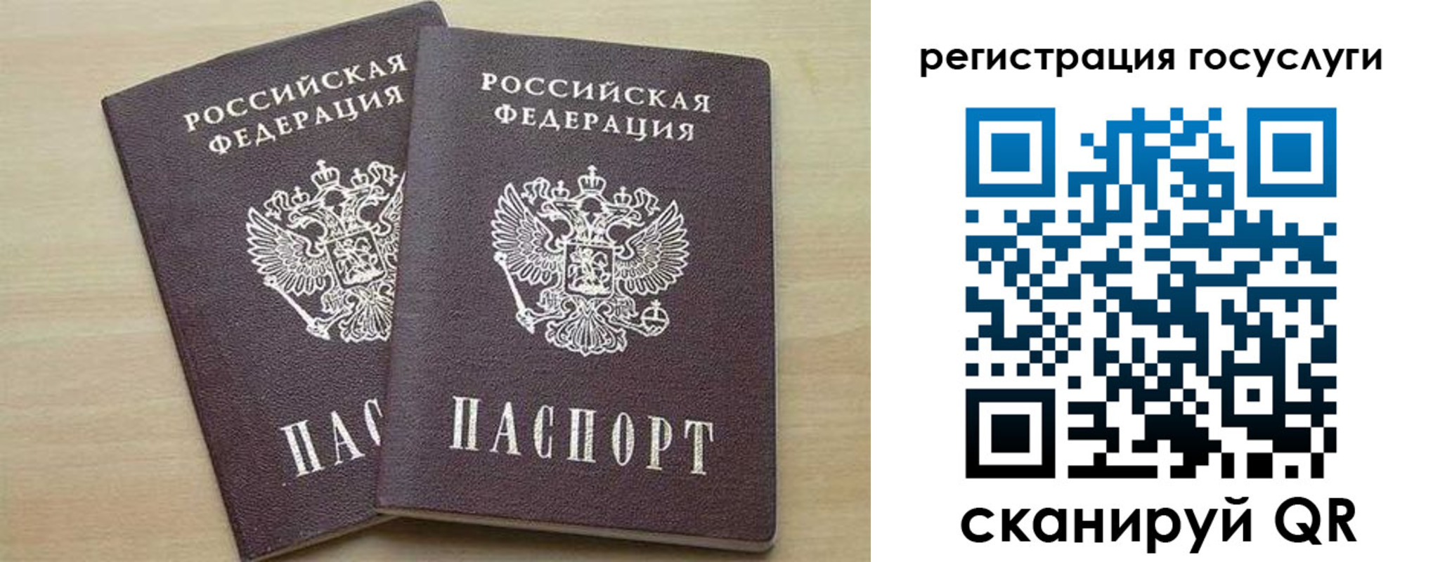 временная регистрация госуслуги в Среднеуральске