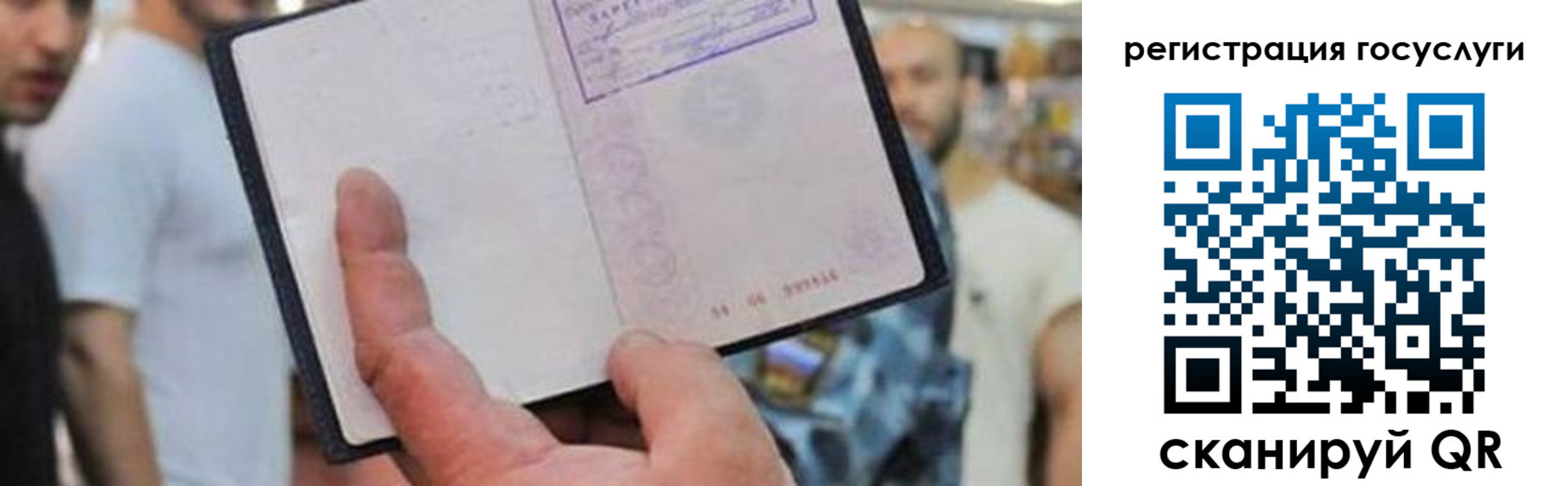 регистрация для школы в Среднеуральске
