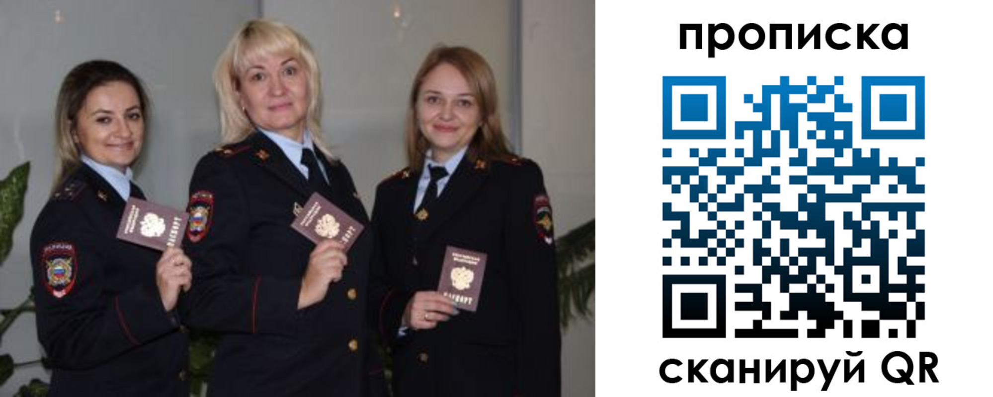 прописка для школы в Среднеуральске