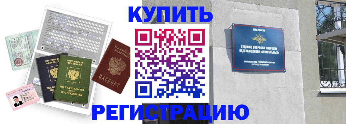 временная регистрация госуслуги в Среднеуральске