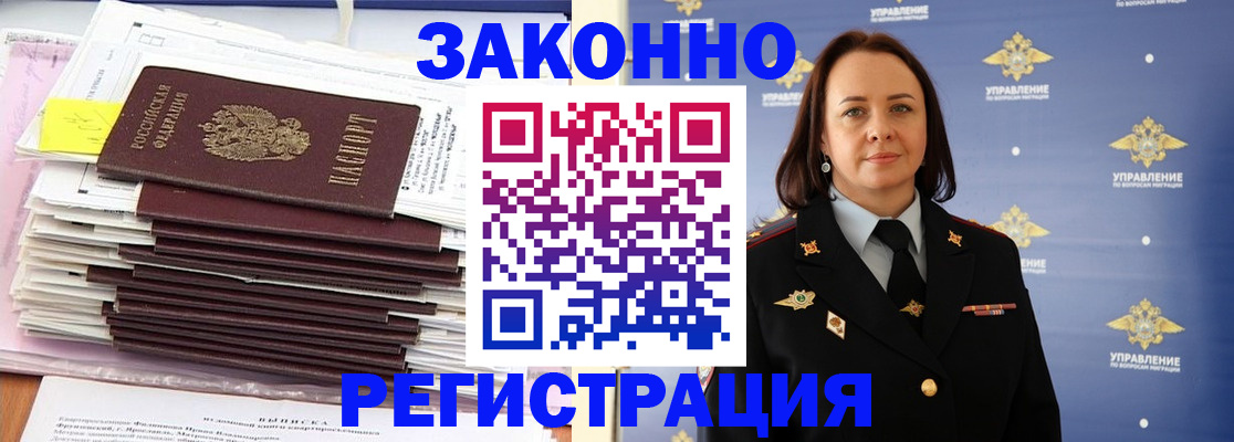 прописка для кредита в Среднеуральске