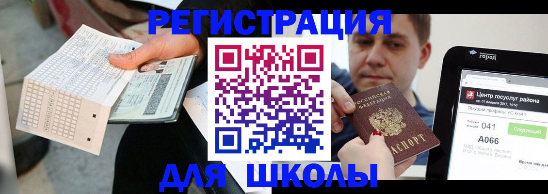 временная прописка в Среднеуральске
