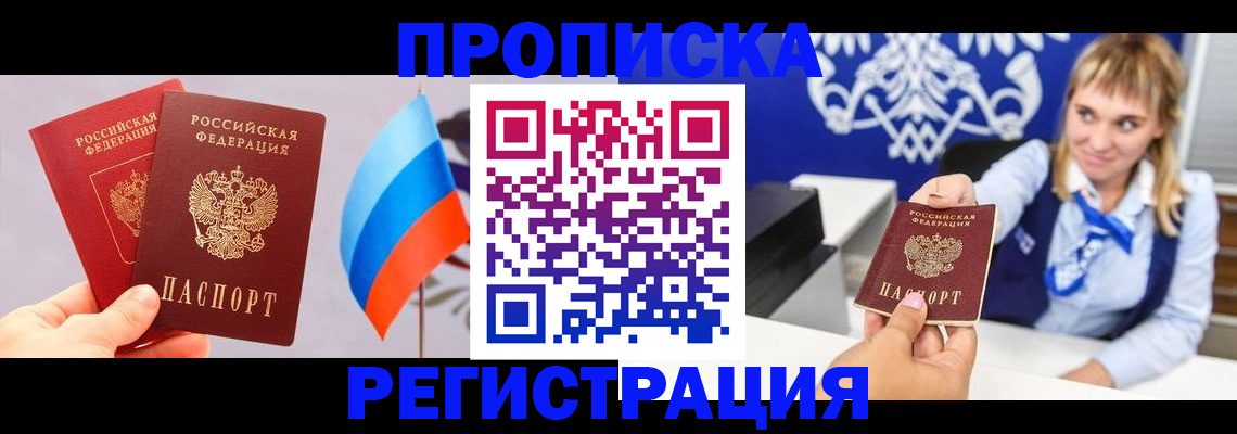 пропишу в квартире в Среднеуральске