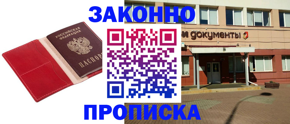 регистрация для школы в Среднеуральске