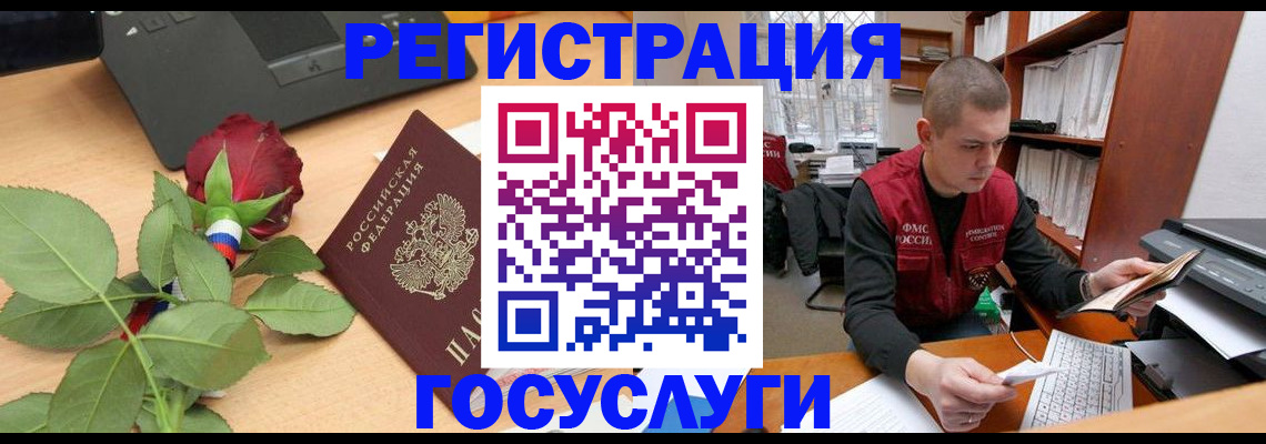 временная регистрация адрес в Среднеуральске