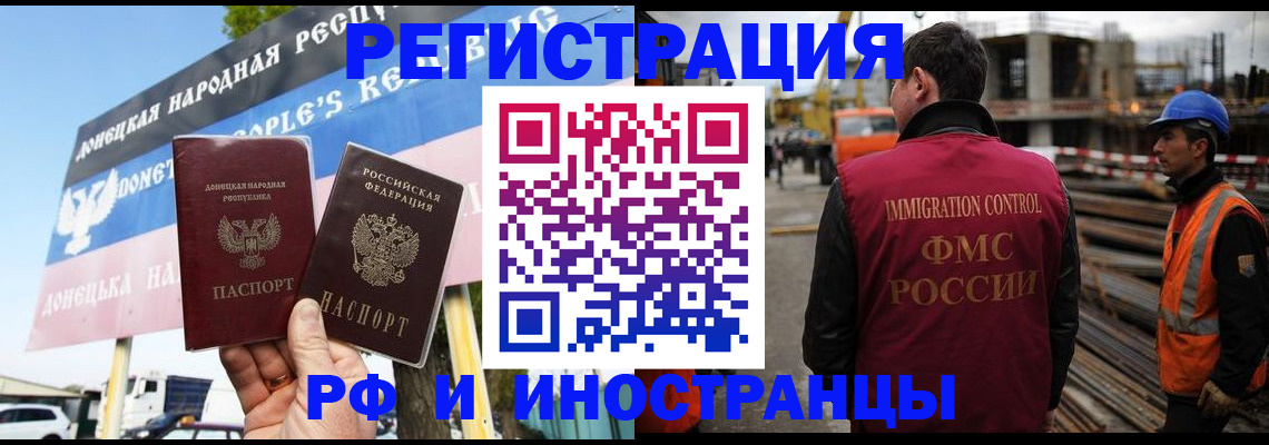 где прописаться в Среднеуральске